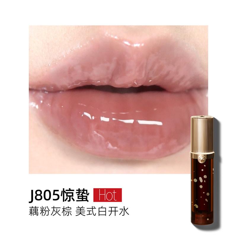 Girlcult Lipgloss Spiegel Lippenstift Wasserglanz Perlmutt Lipgloss Eigenmarke Langanhaltender Lippenstift Individuelles Logo