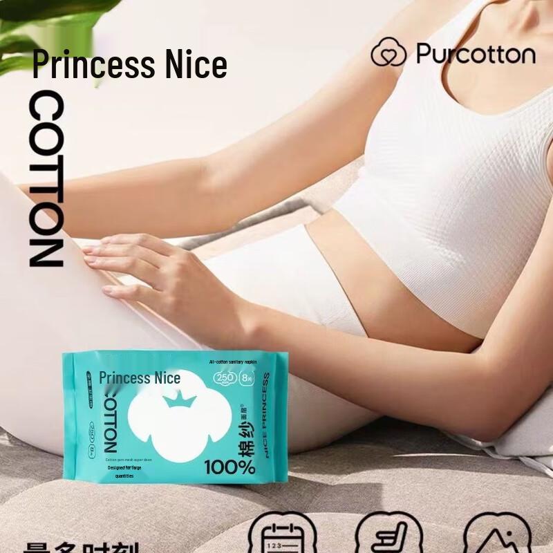 

PurCotton Nice Princess Ультратонкие ежедневные ватные диски (250 мм, 6 шт.)