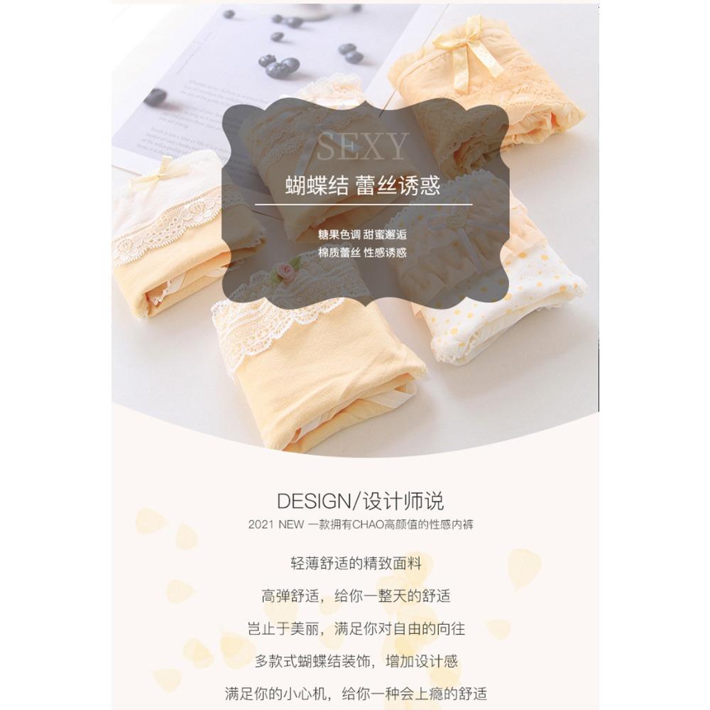 Qinghe Men's Egg-wrapped Briefs, Sexy Lace-edged Bows, Cute Shorts, Dummy Women's Boss Men's Underwear