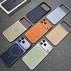 Ultra-Thin Magnetic Apple iPhone 16 Pro Max Case - Premium Solid Color Frosted Hard Shell