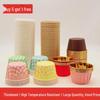 High-Temperature Resistant Crimped Paper Cupcake Liners and Muffin Cups for Dessert Trays
