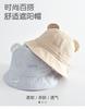 Baby's Ultra Light Basin Hat
