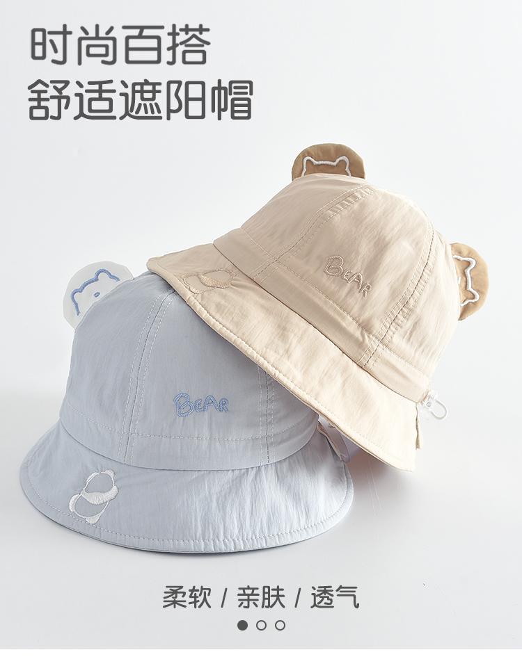 Baby's Ultra Light Basin Hat