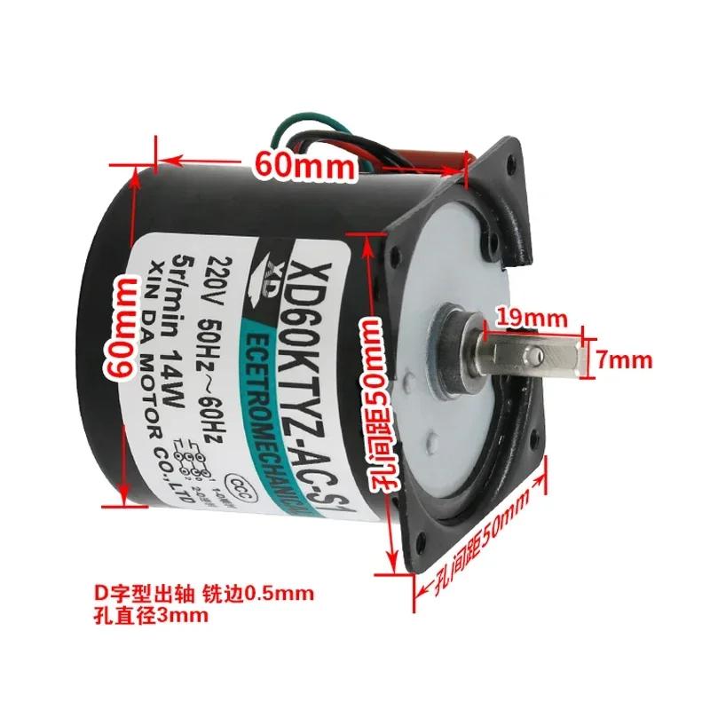 60Ktyz 14W 68KTyz 28W small AC motor low speed reversible permanent magnet synchronous electric motor gear reduction motor