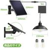 Intelamp Solar Hanging 5M Extension Remote Solar Pendant Light Separate Solar High Outdoor Security Suitable for Power Outages and Disaster