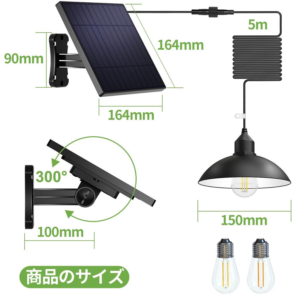 Intelamp Solar Hanging 5M Extension Remote Solar Pendant Light Separate Solar High Outdoor Security Suitable for Power Outages and Disaster