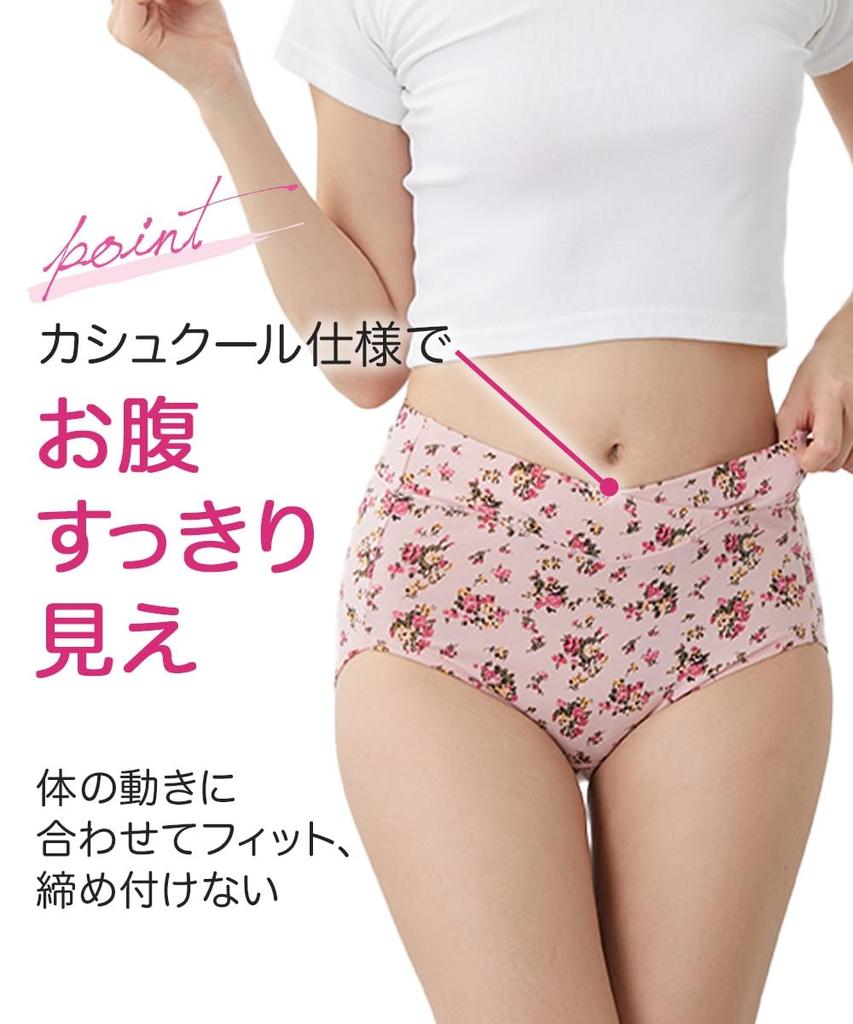 Nissen Regular Cotton Blend Comfortable New Size M Shorts, Stretch, Print, Deep-Length Shorts, 5-Pack, Flower,