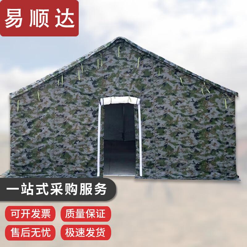 Yishunda Heavy-Duty Camouflage Outdoor Tent