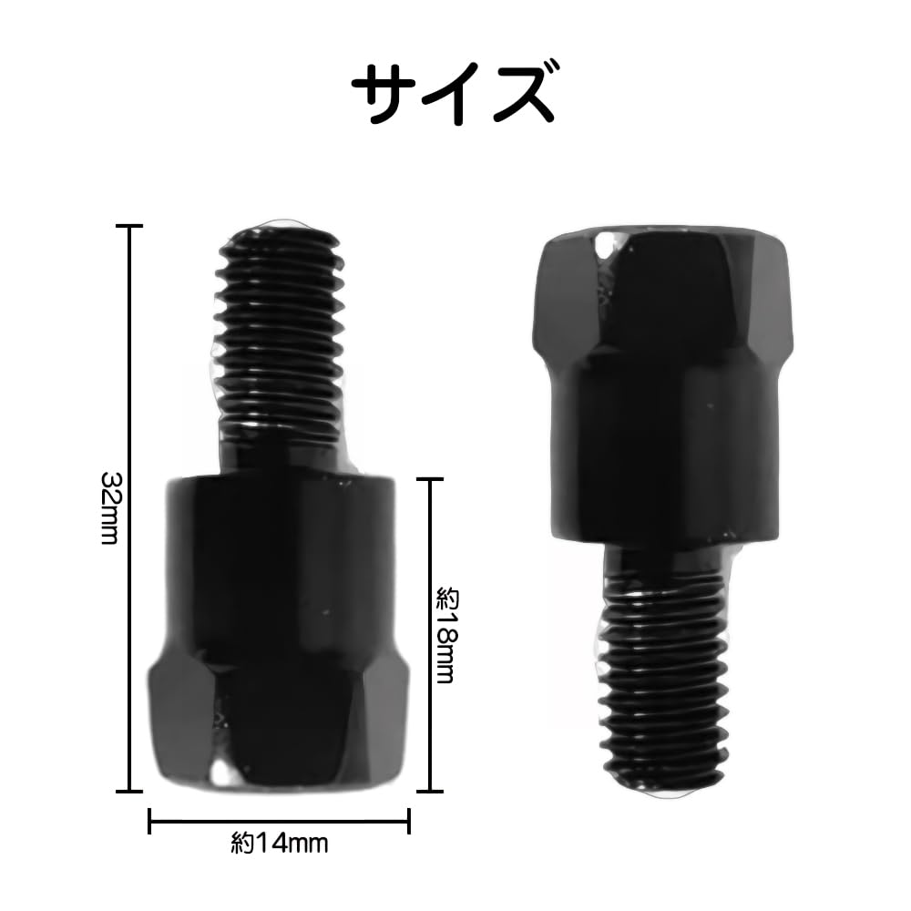 KDSSYFT Motorcycle Mirror Adapter, Set of 4, Screw Conversion Adapter, Extension Adapter, Positive and
