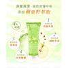 My Scheming - Body Scrub