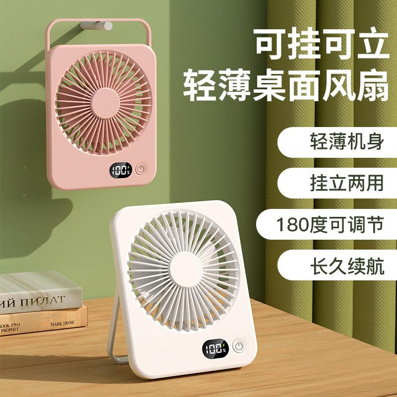 Folding Desktop Fan Handheld Quiet USB Charging  Fans For  Home  School Office   Mini Table Fan