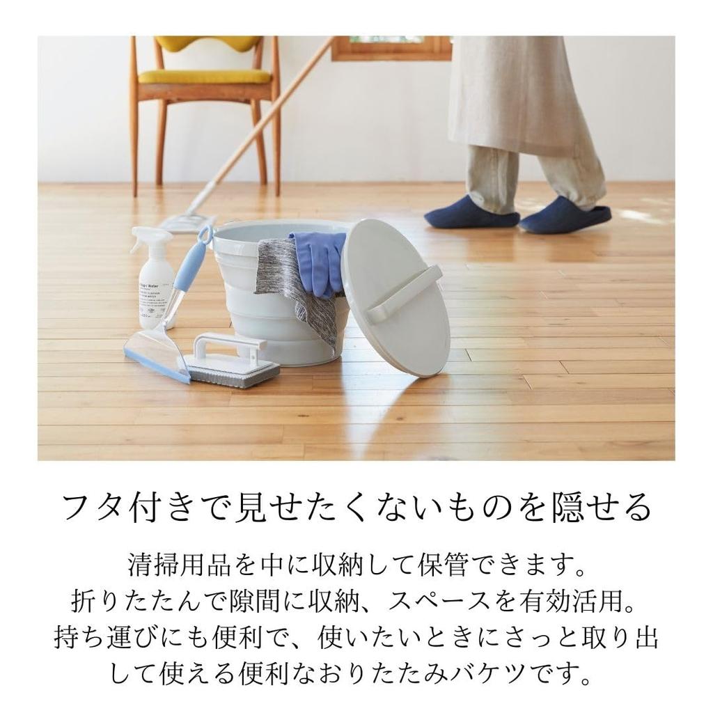 Iseto Foldable Bucket 8L with Width X Depth X Height Made In Lid Foldable Large Bucket, Lid, Gray, 8L, 32.8 30.0 8.1~25.7cm, Japan, Foldable,