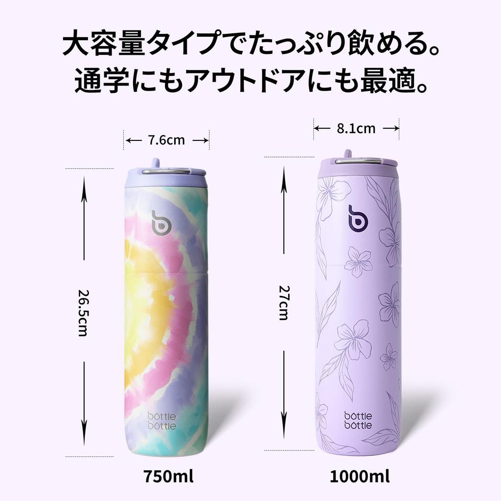 BOTTLE BOTTLE Water 1 Large Capacity with Direct Vacuum Stainless Steel Double for Girls and Purple Bloom Bottle, Liter, (1000ml), Straw, Drinking,