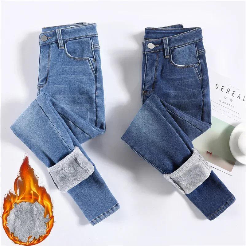 Women's High-Waisted Fleece-Lined Slim-Fit Denim Jeans for Winter Warmth