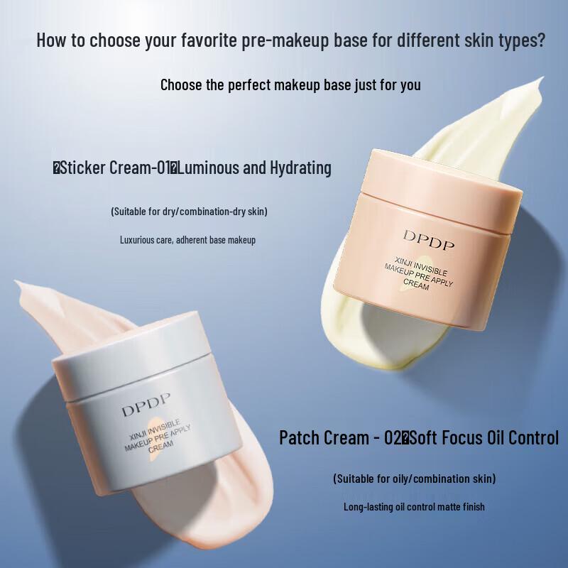 DPDP Invisible Radiant Moisturizing Makeup Primer