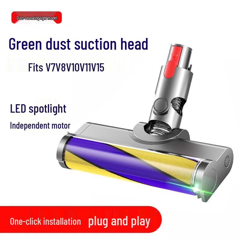 Compatible Dyson V8/V7 Soft Velvet Floor Brush with Green Light Dust Revealing Lamp for G5 Vacuum.