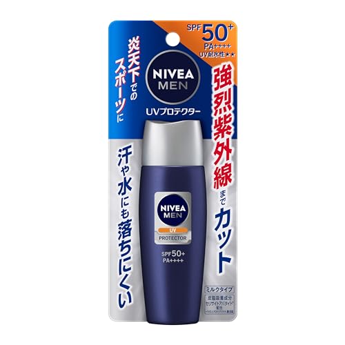 Nivea Men UV Protector 40ml sunscreen.