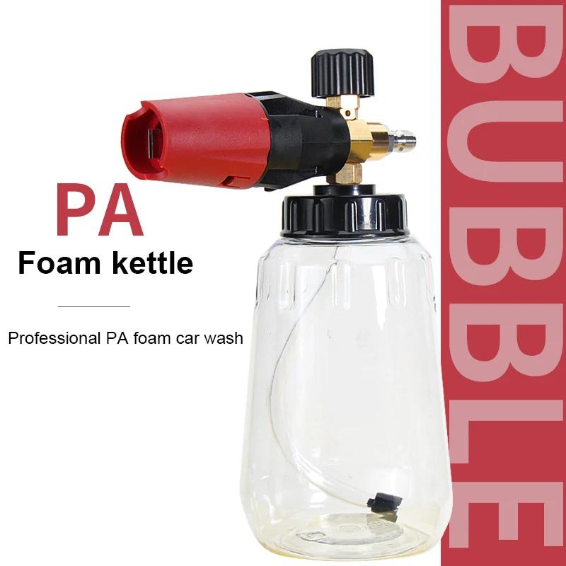 Manufacturer High-Pressure Foam Spray Can With Adjustable Big Mouth PA Cleaning Gun Car Washer Professional Foam Bottle