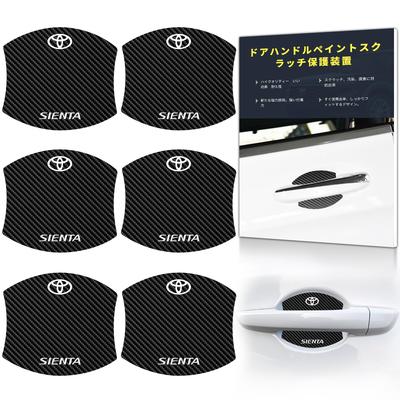 Strong Carbon Fiber Door Handle Protectors with Magnets with Door Door Knob Custom Handle Easy Universal Japanese Instructions 2 Bonus [Compatible