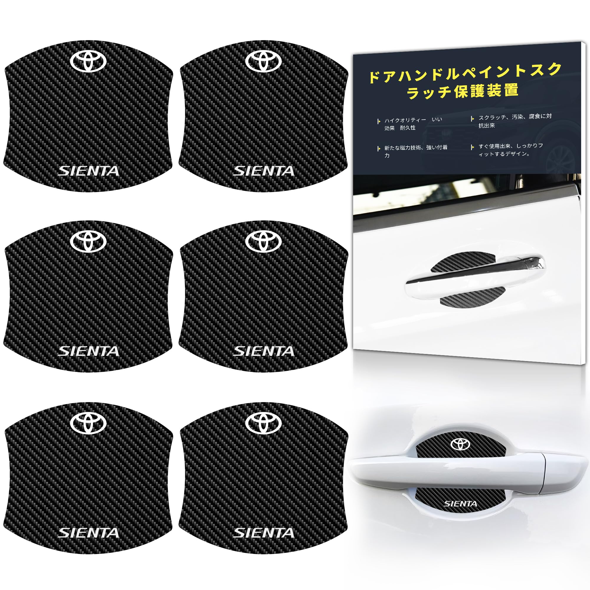 

Strong Carbon Fiber Door Handle Protectors with Magnets with Door Door Knob Custom Handle Easy Universal Japanese Instructions 2 Bonus [Compatible