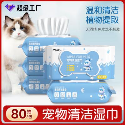 Lingettes humides pour animaux de compagnie: Paquet Large de 80 Lingettes pour les Taches de Larmes et les Pattes, Idéal pour les Chats et les Chiens