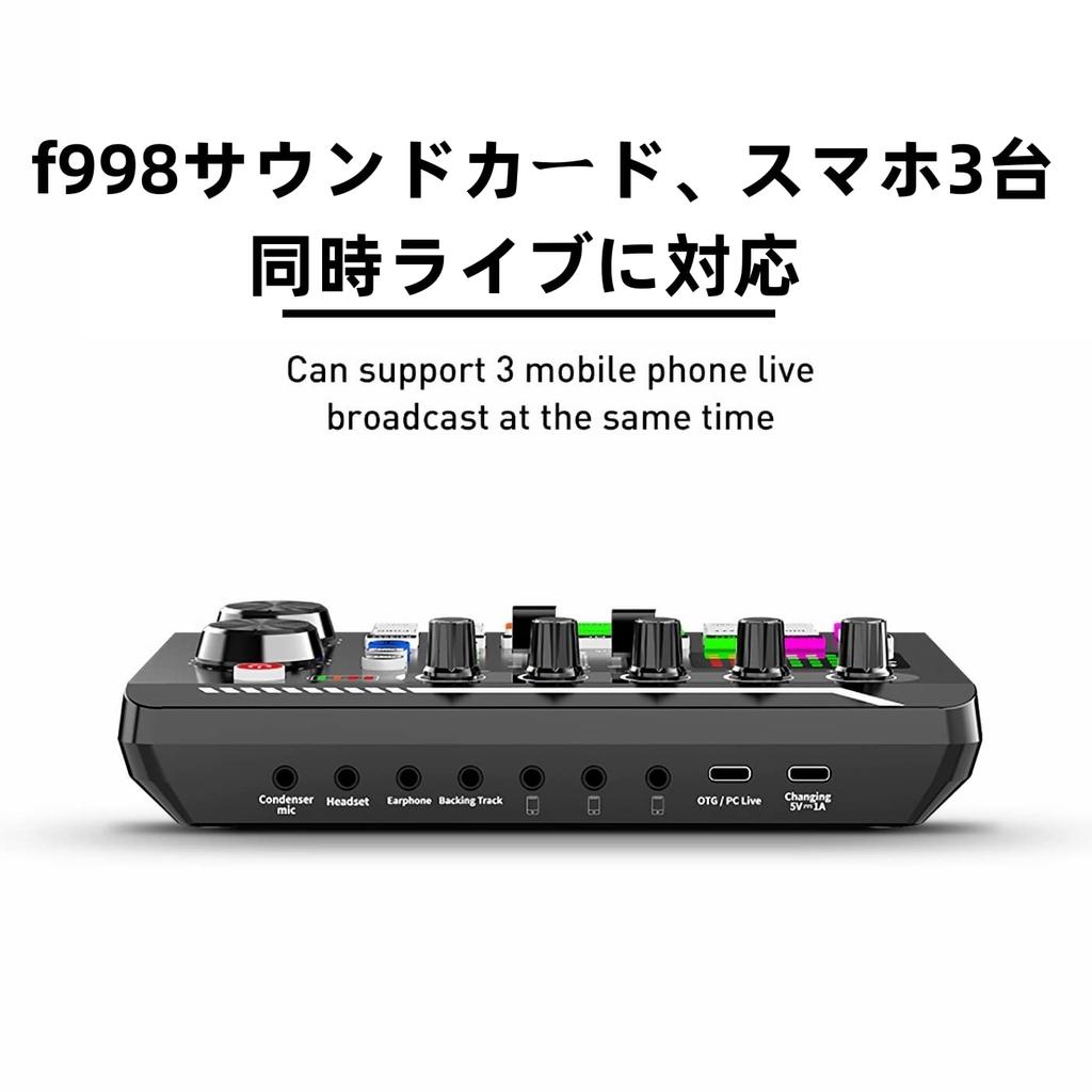 BONKYO F998 Audio for Male and Female Voice Sound PA Musical Compatible with and Live and Instructions Included Interface, USB, Commentators,