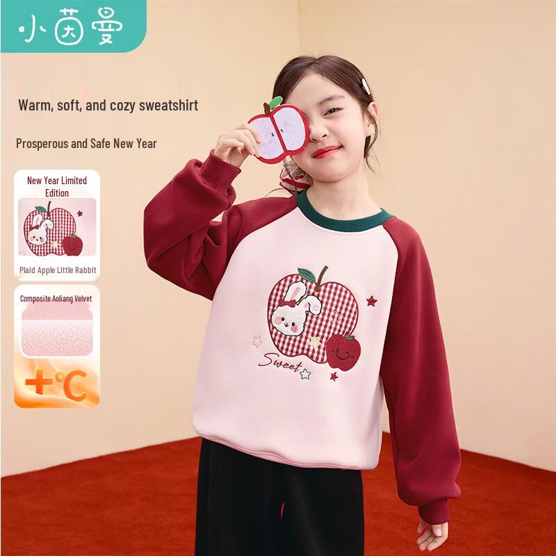 Girls Plaid Apple Rabbit Sweatshirt 130