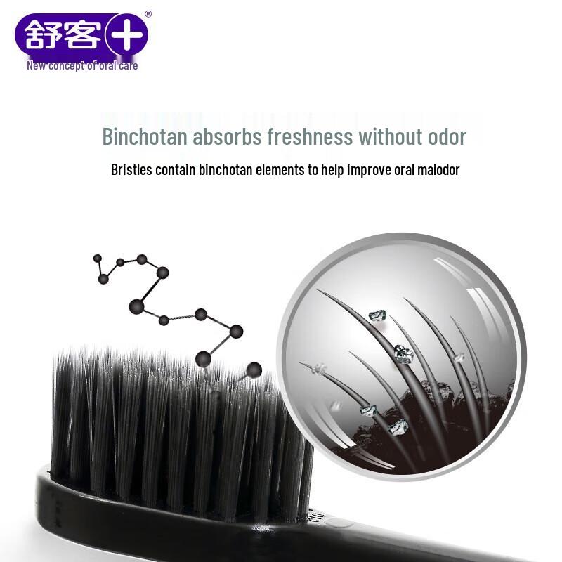 Saky Carbon Fiber Toothbrush