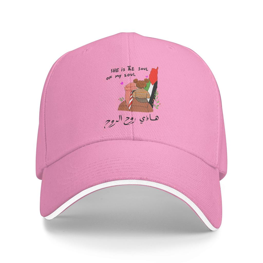 Palestine She Is The Soul Of My Soul Baseball Cap Fashion Hip Hop Hats Summer Unisex Adult Outdoor Sport Snapback Cap
