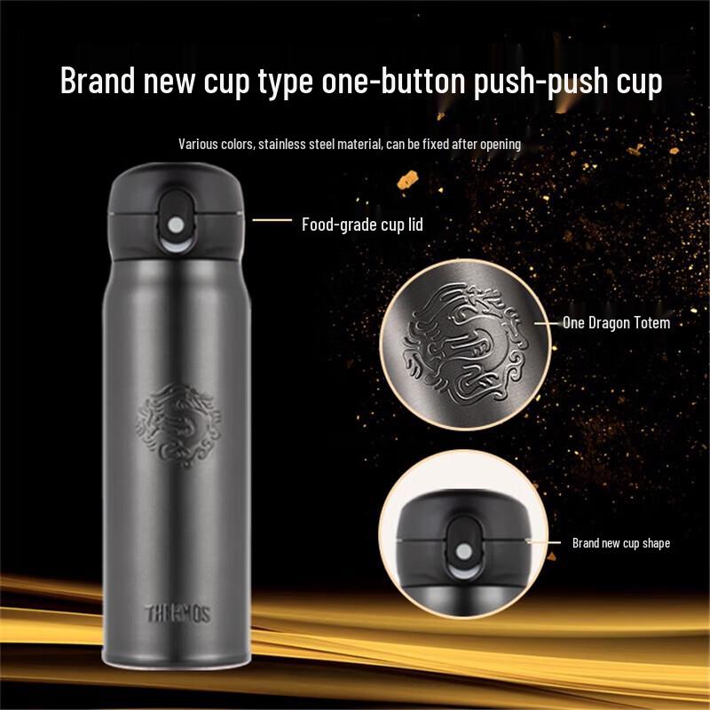 THERMOS TCMC-552S Dragon Insulated Stainless Steel Mug