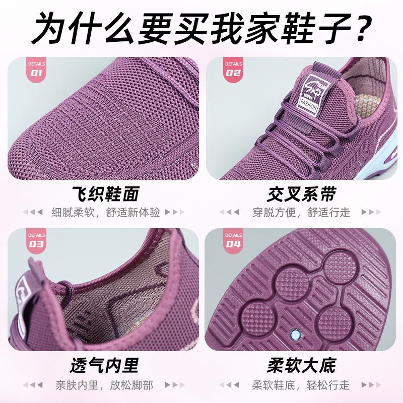 Shoes women's versatile new soft-soled breathable Mother's Day shoes mother shoes summer light casual women's shoes