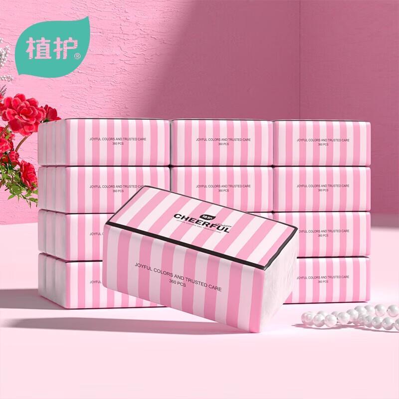 Zhihu 4-Ply Household Facial Tissues - Bulk 5-Box Set