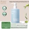Teenager Hydrating & Purifying Shower Gel