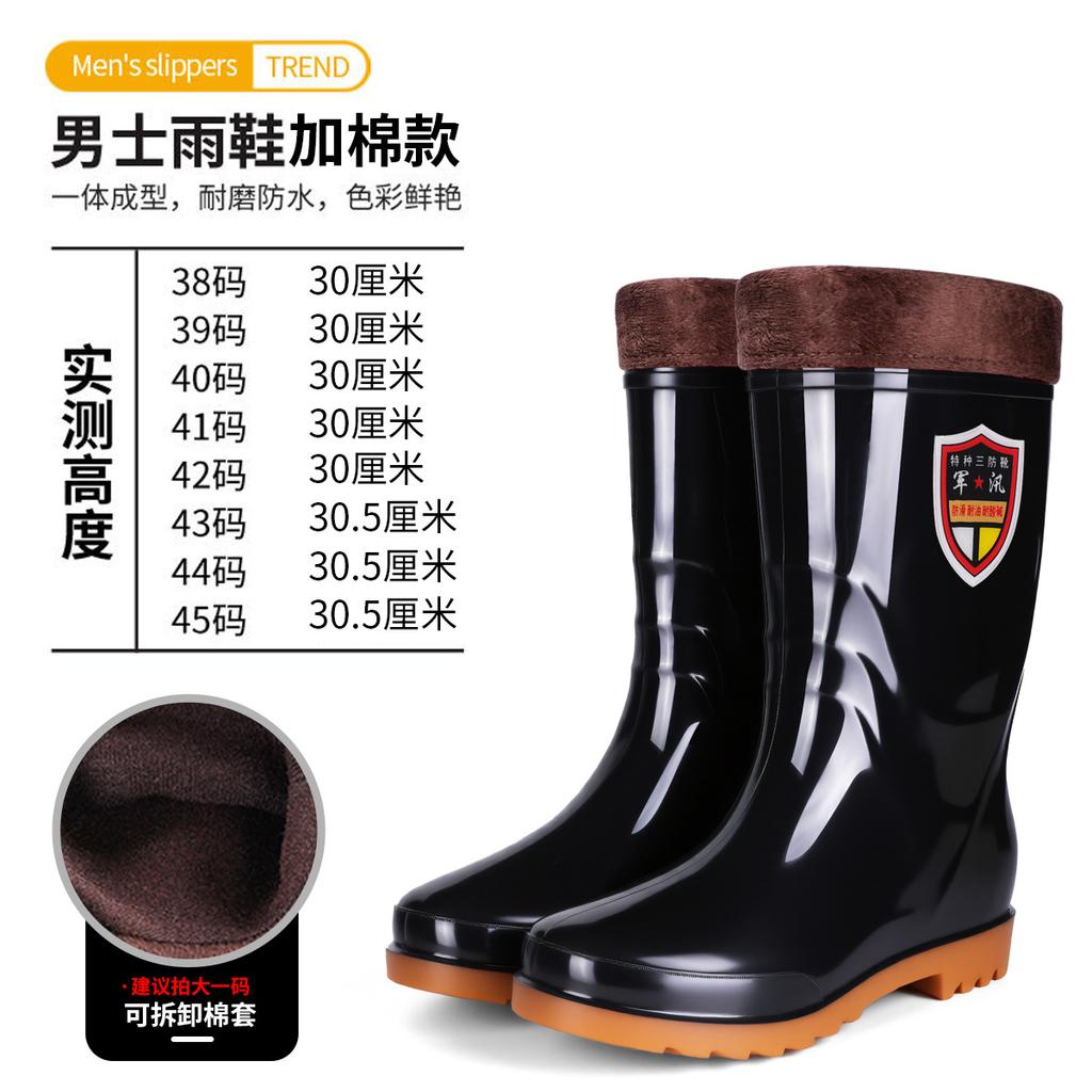 Men's rain shoes plus size 39--50 short medium and high rain boots beef tendon sole waterproof, non-slip and wear-resistant work shoes
