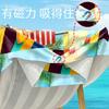 Magnetic Corner Beach Towel Ultrafine Fiber Quick Dry Sandproof Wind Resistant Travel Camping Pool Gym Surfing Outdoor Changing