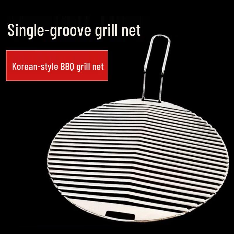 Oeny Korean Style Round Grooved BBQ Grill Net