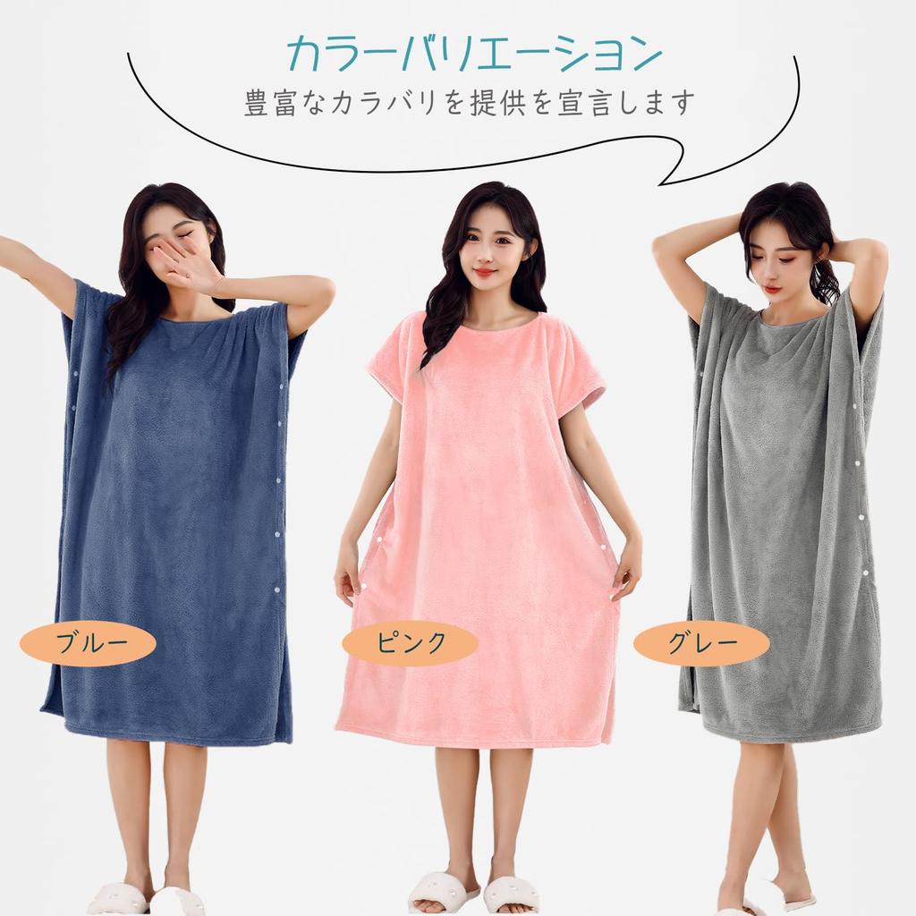 GINUMWA Women's Microfiber Bath Towel, Absorbent, Quick-Drying, Perfect for Adults, Perfect for Post-Bath Baths, Suitable for Single Parents (Gray)