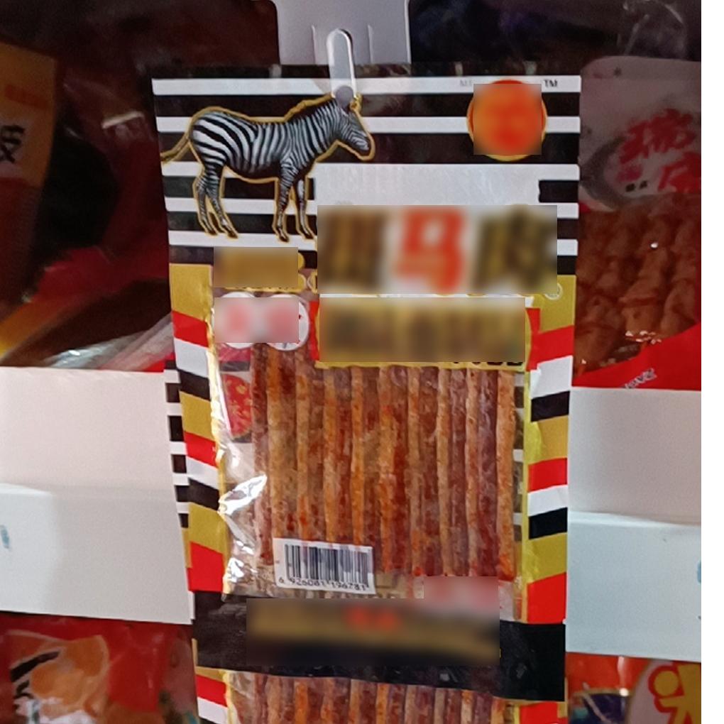 Supermarket Snack Strips Durable And Waterproof Effortlessly Showcase Snacks And Moisture-proof.