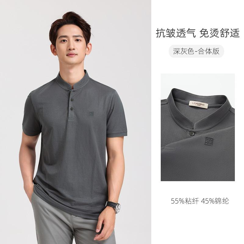 [Imitation Hemp Chinese Style] Langdeng Men's Stand up Collar T-shirt 2026 Summer New Half Open Lightweight Chinese Style Short Sleeve