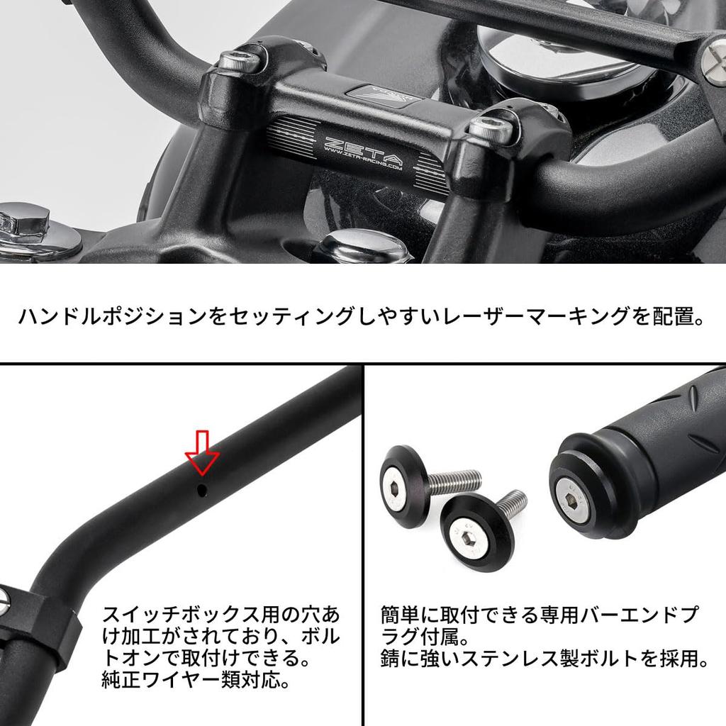 ZETA RACING Wide Up Bend Scrambler Handlebars for Scrambler F4381 GB350/GB350S (2021-2024), Style, Pre-Drilled,