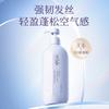ASAKA Abendliches Kirschblüten-Aminosäure-Shampoo