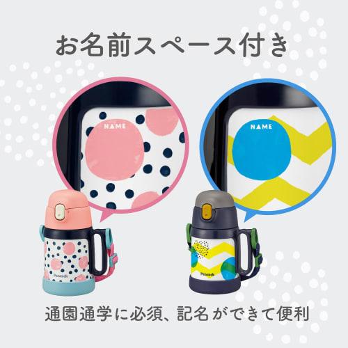 The-peacock Thermos Industry (The-peacock) Peacock Water Bottle, 0.36L/0.4L Capacity, 2-Way Insulated, Stainless Steel Thermos Bottle, Kids' One-Touch