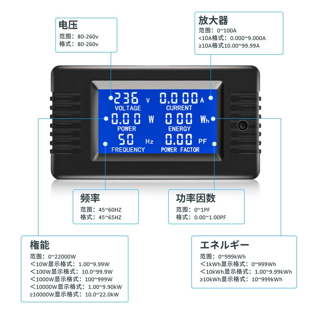 DiyStudio AC 100A Digital Display Multimeter Energy Power Test Range 6-in-1 Voltmeter/Ammeter, PZEM-061, 80-260V, Power/Electric Meter, 0-22kW,
