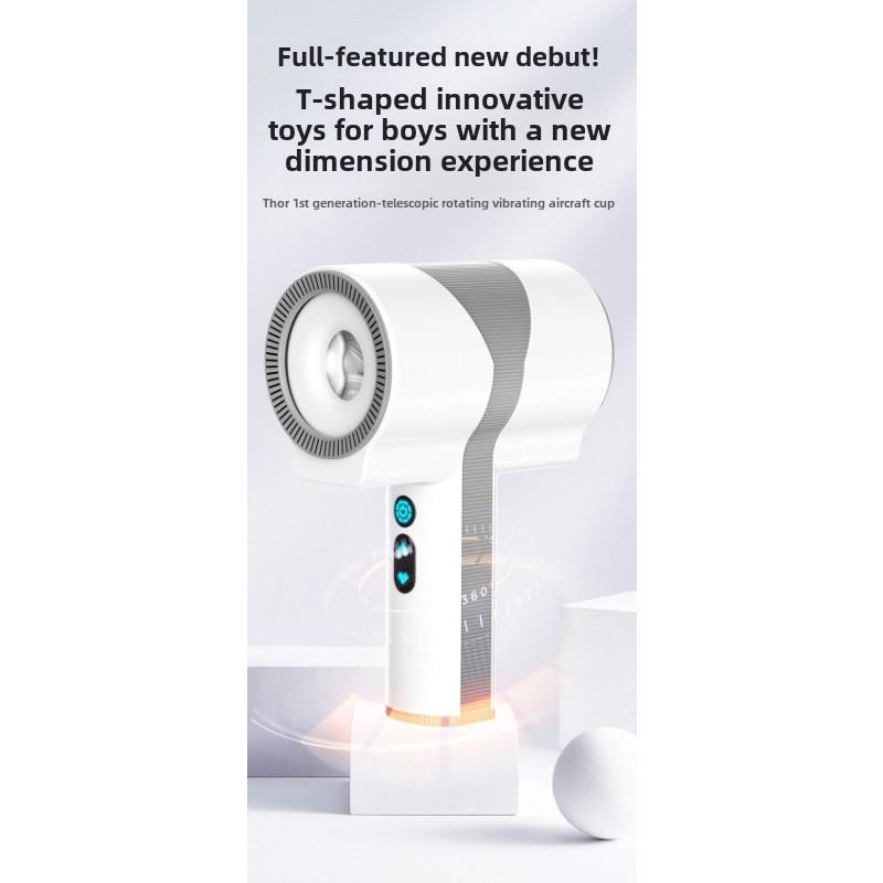 Thor Masturbator Male Automatic Handheld Telescopic Rotating Vibration Double Pass Masturbator Trainer
