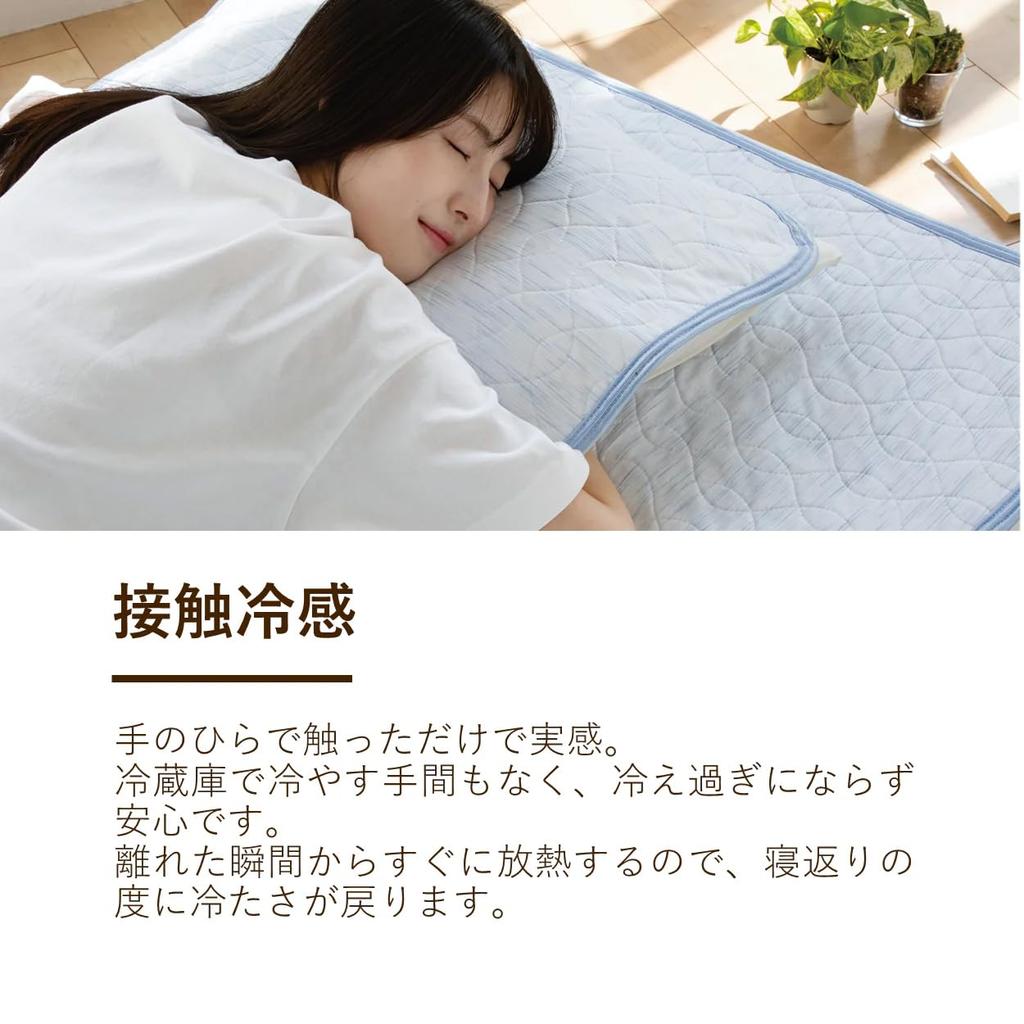 Romance Kosugi Official Sleep Atelier Icemin RG Mattress Pad, Single Size, Feels Cool Instantly on Skin, Uses Highly Absorbent Cotton Filling, Pink