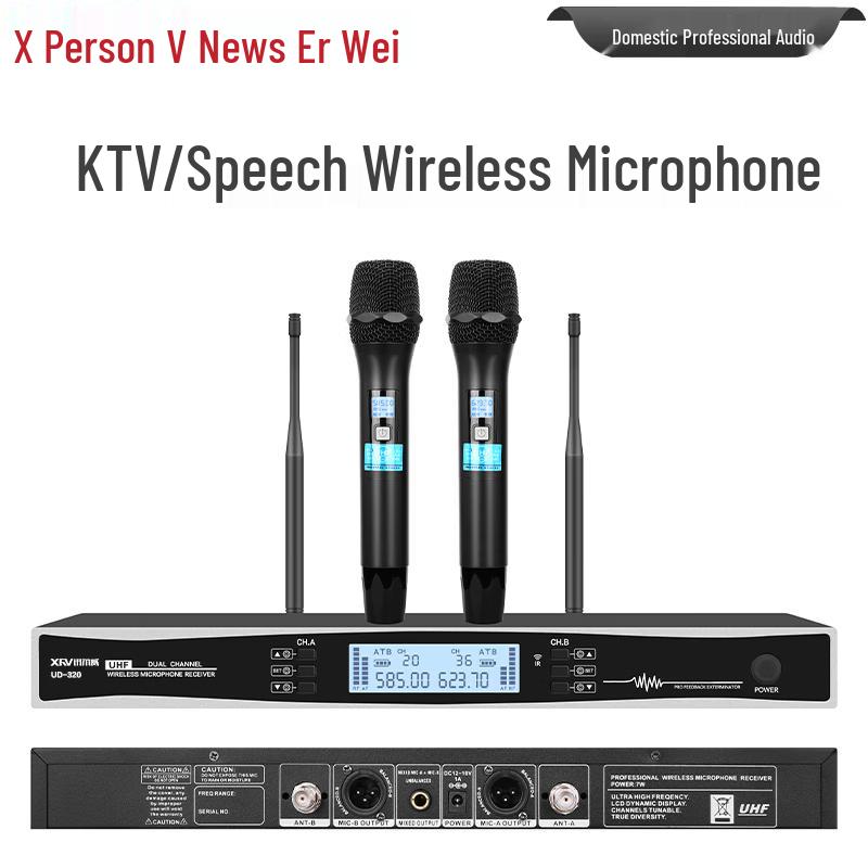 Xun Er Wei Professional Wireless Microphone System (CN version)