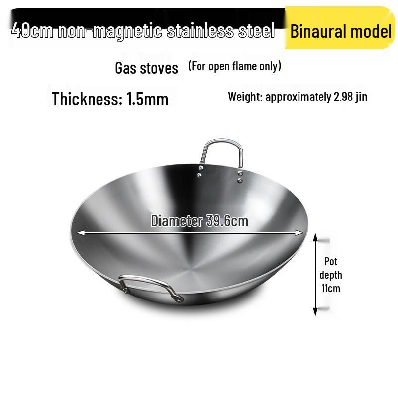 Professional Stainless Steel Double-Handle Wok