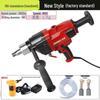 Jindu High-Power Dual-Use Hydraulic Concrete & Rhinestone Drill Machine