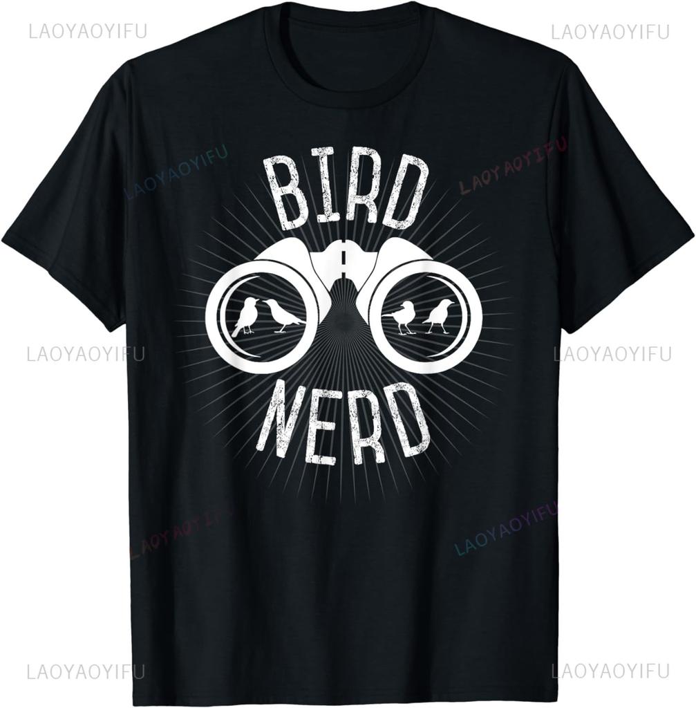Birdwatchers Gift Birdwatchers Tshirt Birdfans Fashion Print Unisexes Oversized Shortsleeved Shirt Crewneck Clothing