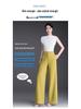2026 Spring/Summer Women's Korean-Style High-Waisted Wide-Leg Chic Trousers